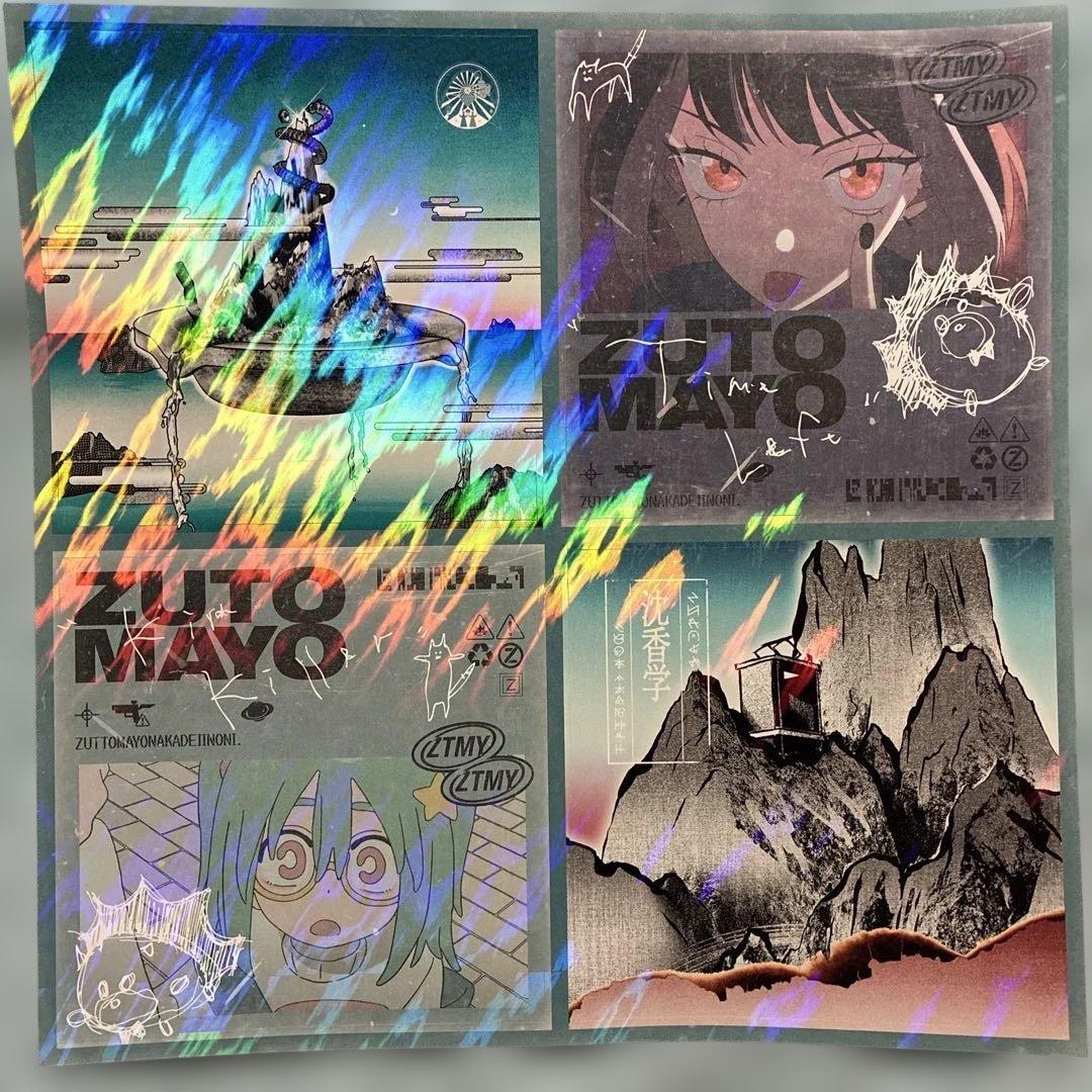 ずっと真夜中でいいのに/沈香学【数量限定アナログレコード盤】