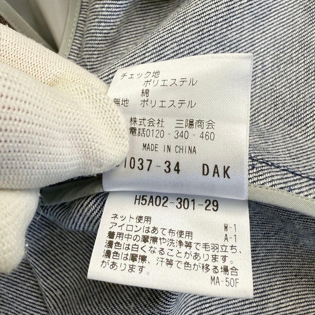 美品 24年 マッキントッシュフィロソフィー WELBURY DENIM コート