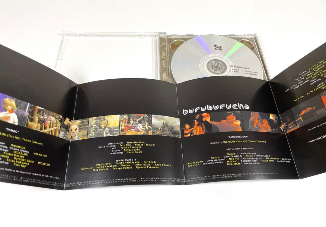 Electrical LOVERS Ringer ho ho CD DVD付き
