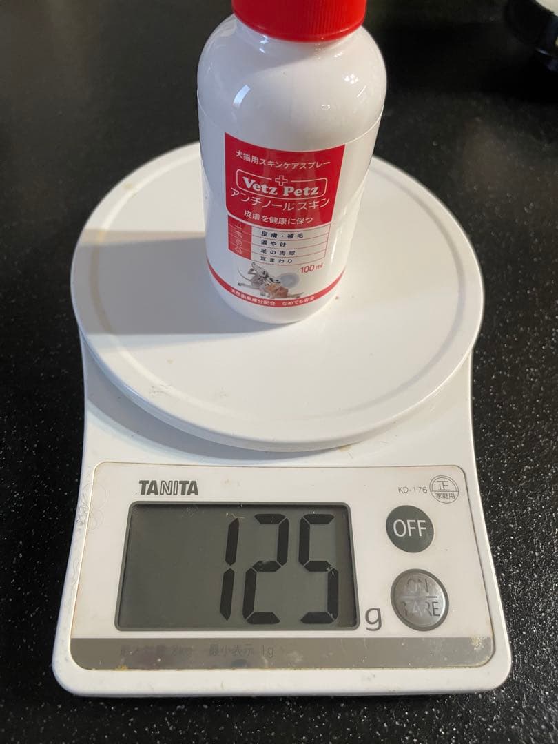 新品未使用Vetz Petz アプチノール90粒&アンチノールスキン 100ml