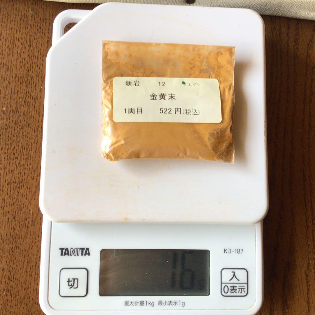 岩絵具　天然&新岩　12色