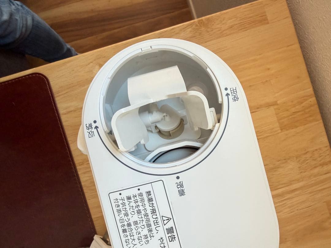 Panasonic スチーム