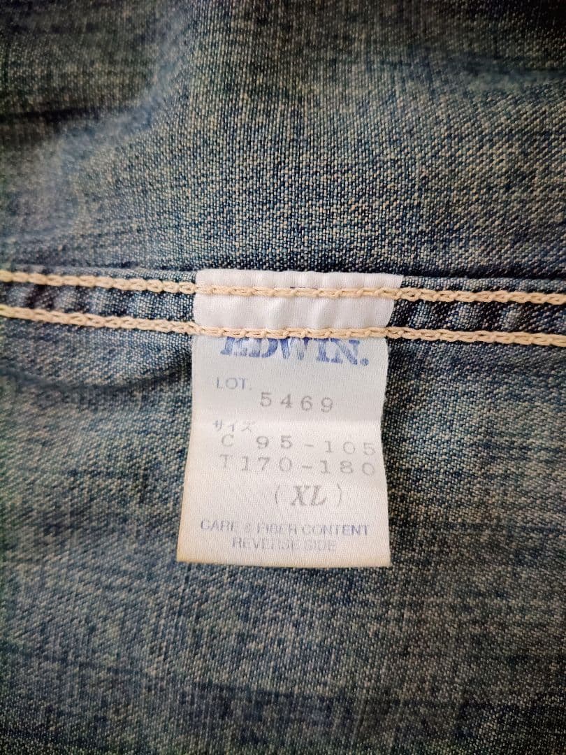エドウィン EDWIN デニム カバーオール ジャケット XL