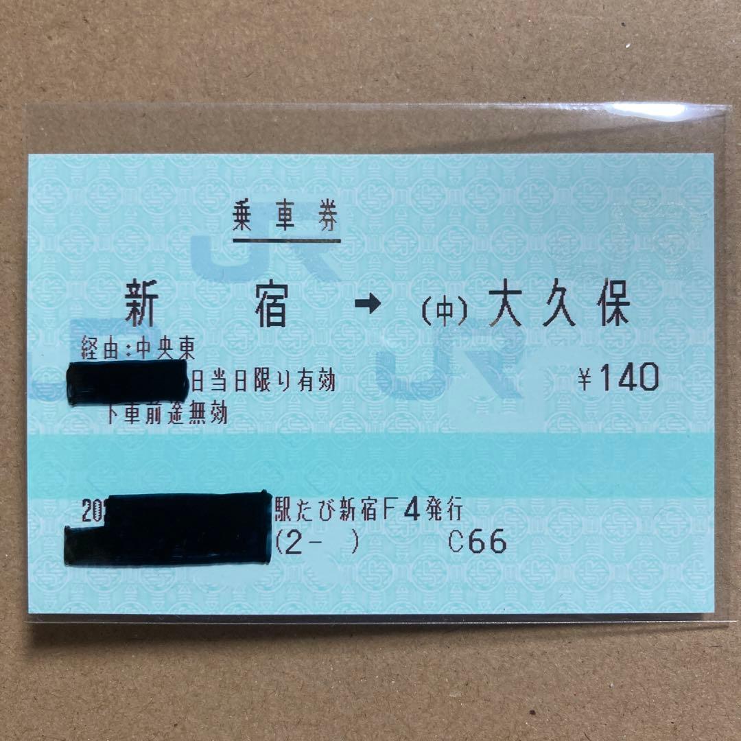 Z674.リクエスト 6点 まとめ商品