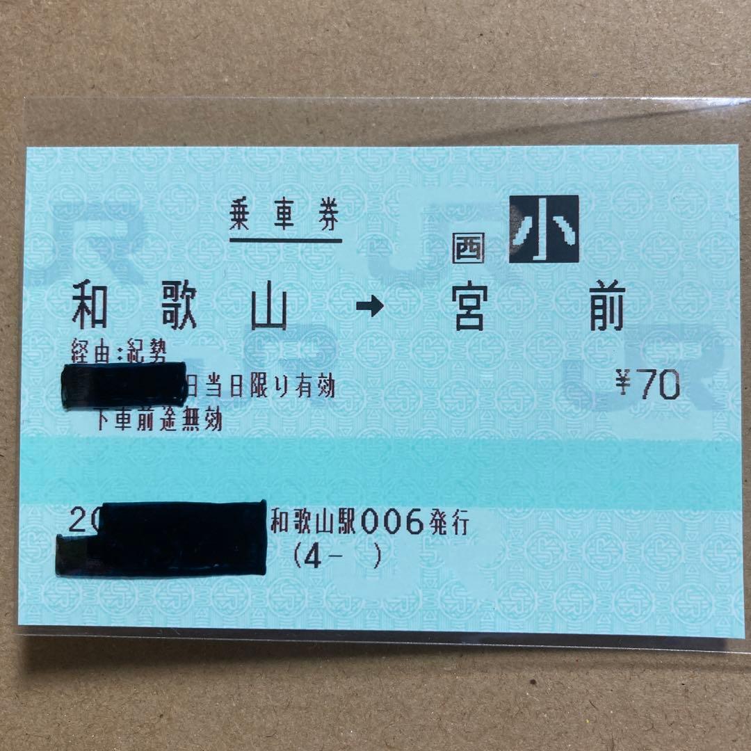 Z674.リクエスト 6点 まとめ商品