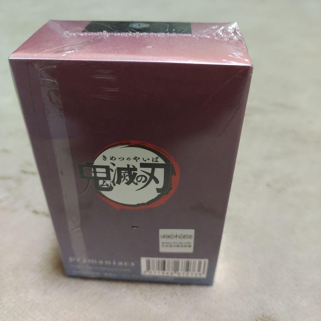 鬼滅の刃　冨岡義勇　香水