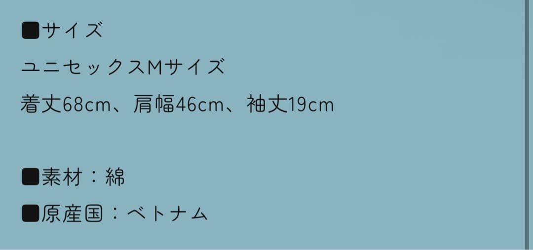 パペットスンスン Tシャツ ブロッコリー/ユニセックス