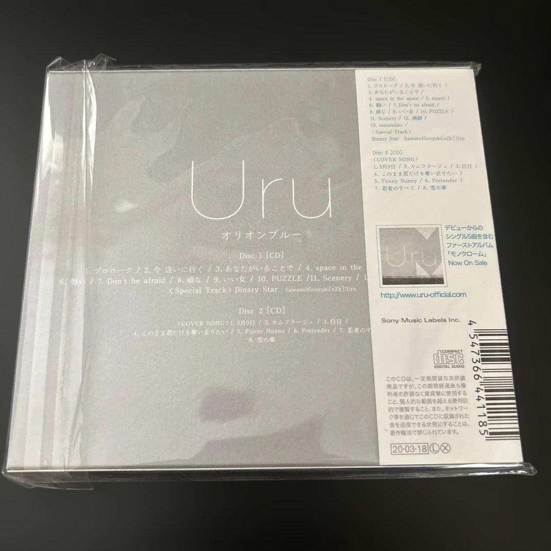 ぱ*こ様 【限定盤】【新品】Uru／オリオンブルー(カバー盤)2枚組