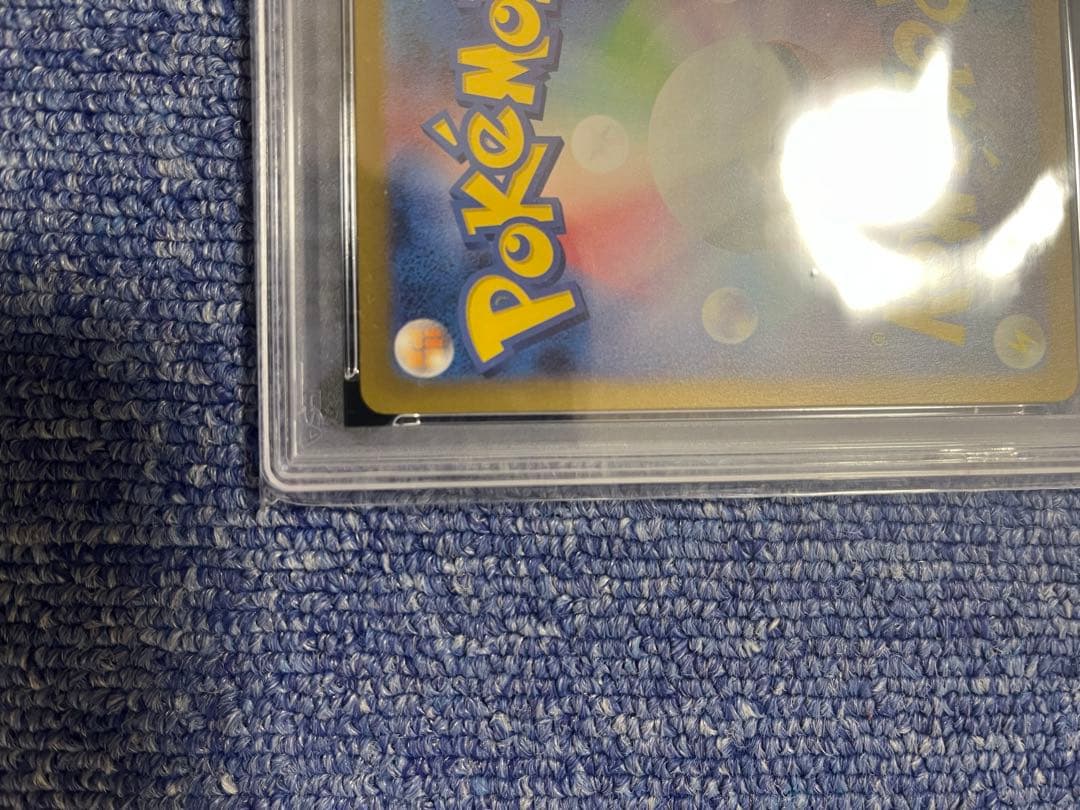 @sano コダック AR PSA10