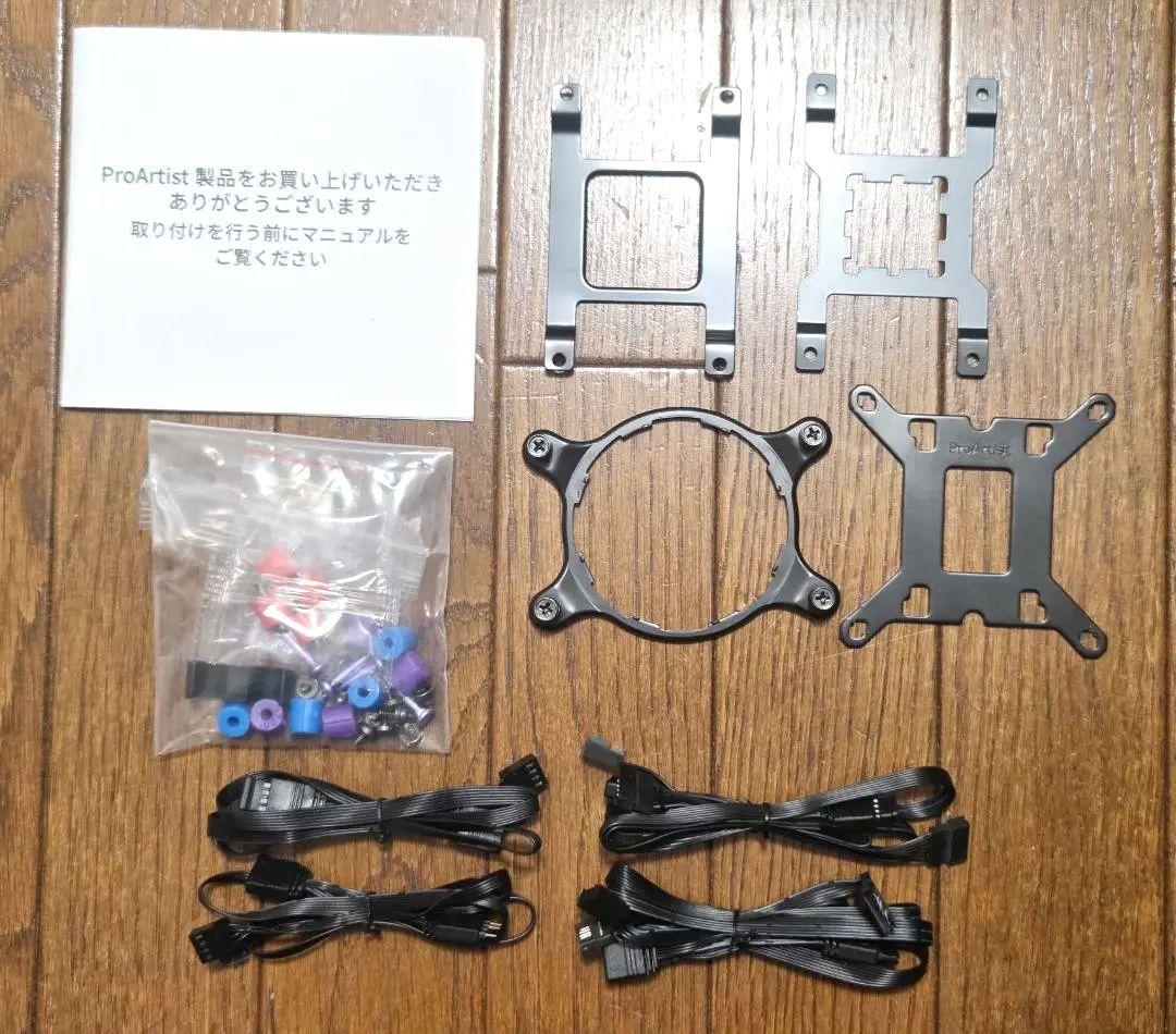 ProArtist 360mm 簡易水冷 CPUクーラー