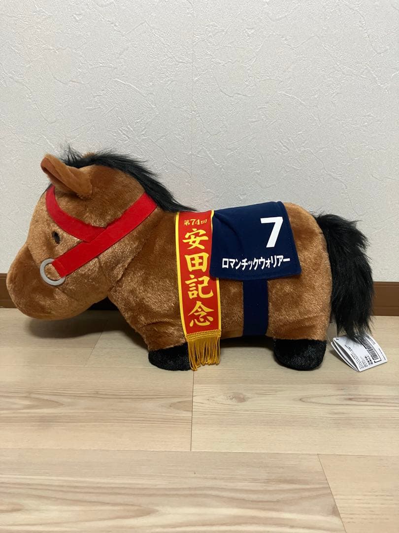 競馬　ふわふわBIGぬいぐるみ　6個セット(好きなもの6つ選んでください)
