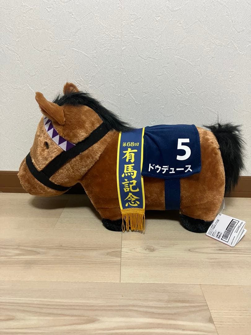競馬　ふわふわBIGぬいぐるみ　6個セット(好きなもの6つ選んでください)