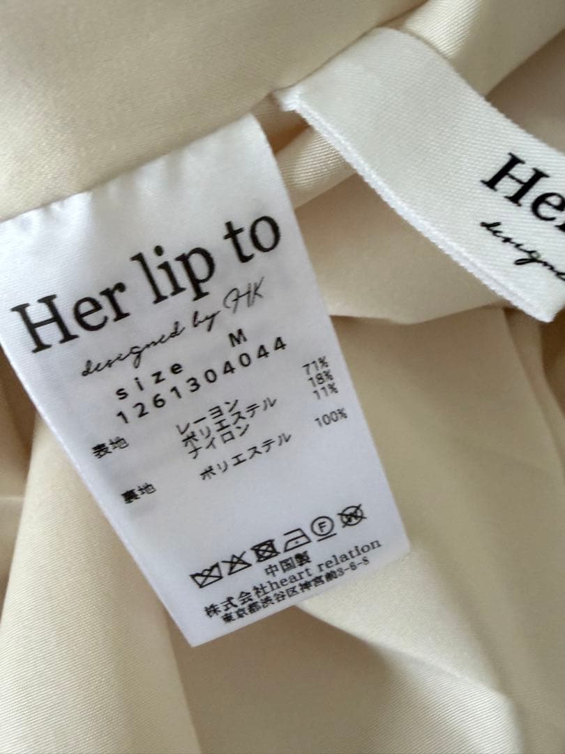 スカート herlipto Luminous Organza Gathered Skirt