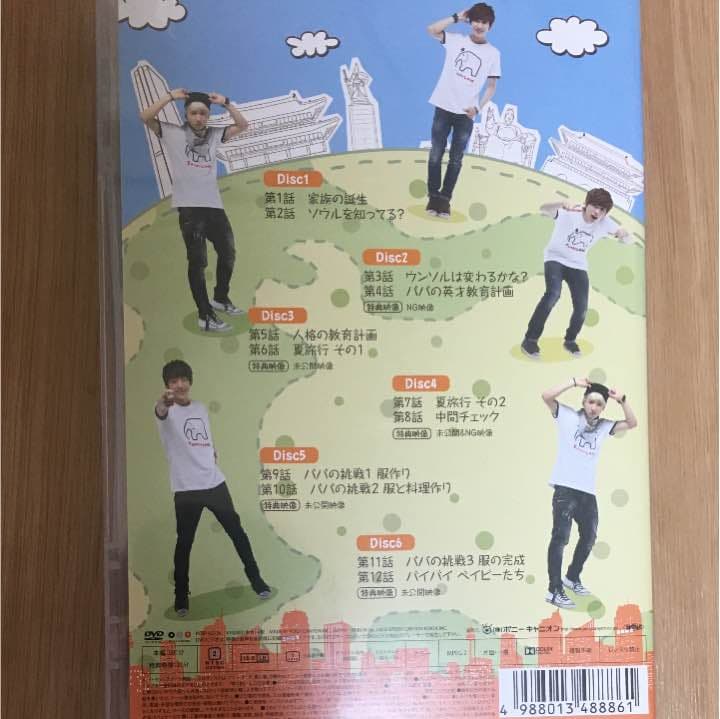 B1A4のハローベイビー DVD