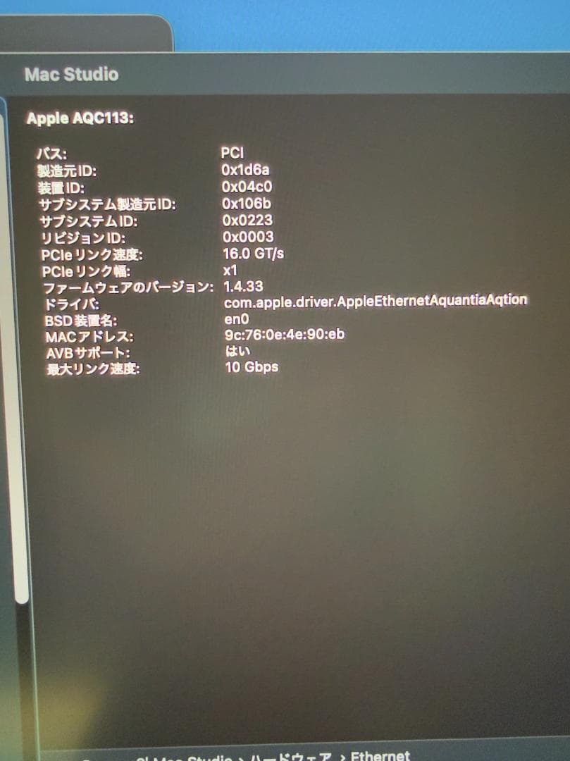 ミニPC Mac Studio M1 Max 64GB 1TB(10CPU,32GPU)