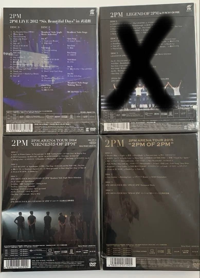 2PM/DVD4本セット