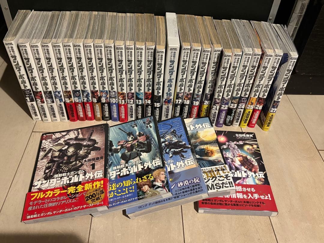 ガンダム　サンダーボルト全27巻＋外伝5巻セット　　 16巻特装版