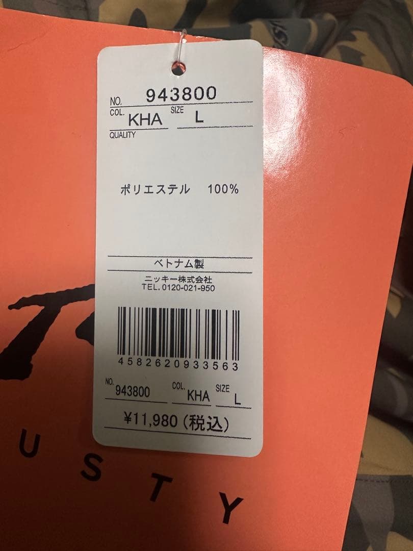 新品タグ付　RUSTY迷彩柄 スノーウェア上下セットウエア　最終値下げ