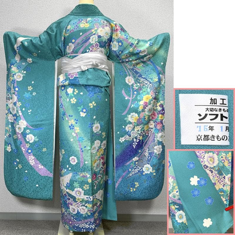 603z26〇京都きもの友禅 振袖 金通し 地紋 金駒刺繍 水色〇成人式 結婚式