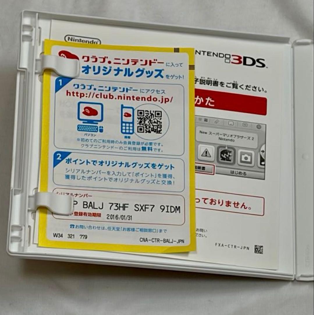 星のカービィ トリプルデラックス ニンテンドー3DSソフト ケース付き