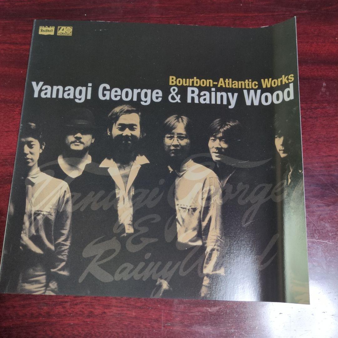 柳ジョージ Bourbon-Atlantic Works