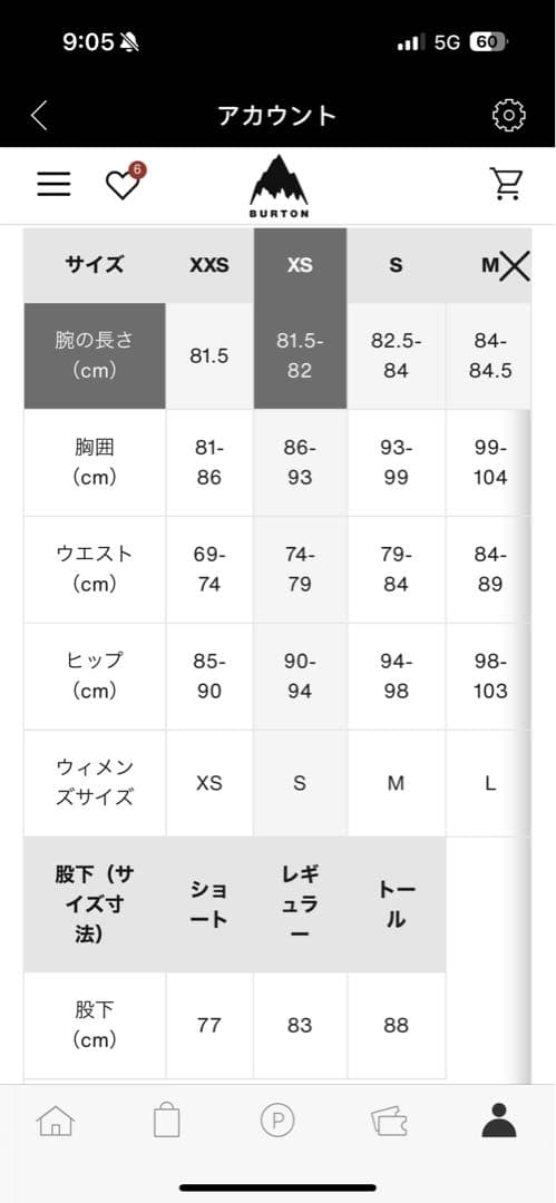 [新品]XS パンツBurton [ak] GORE-TEX 2L サイクリック