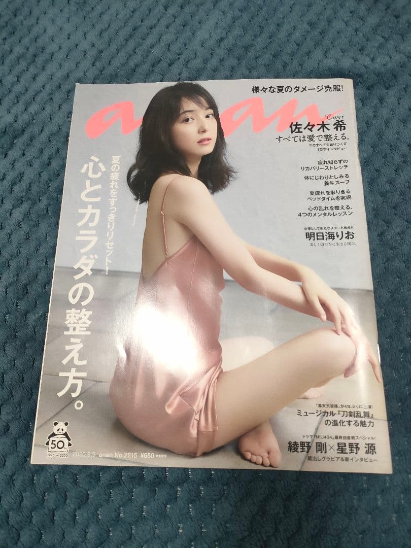 MIU404 まとめ売り
