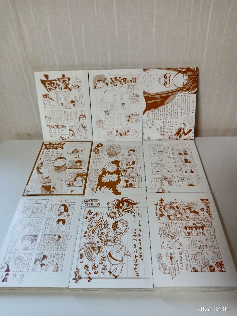 ★曇天に笑う　★煉獄に笑う　★泡沫に笑う　3作品セット　唐々煙　24冊