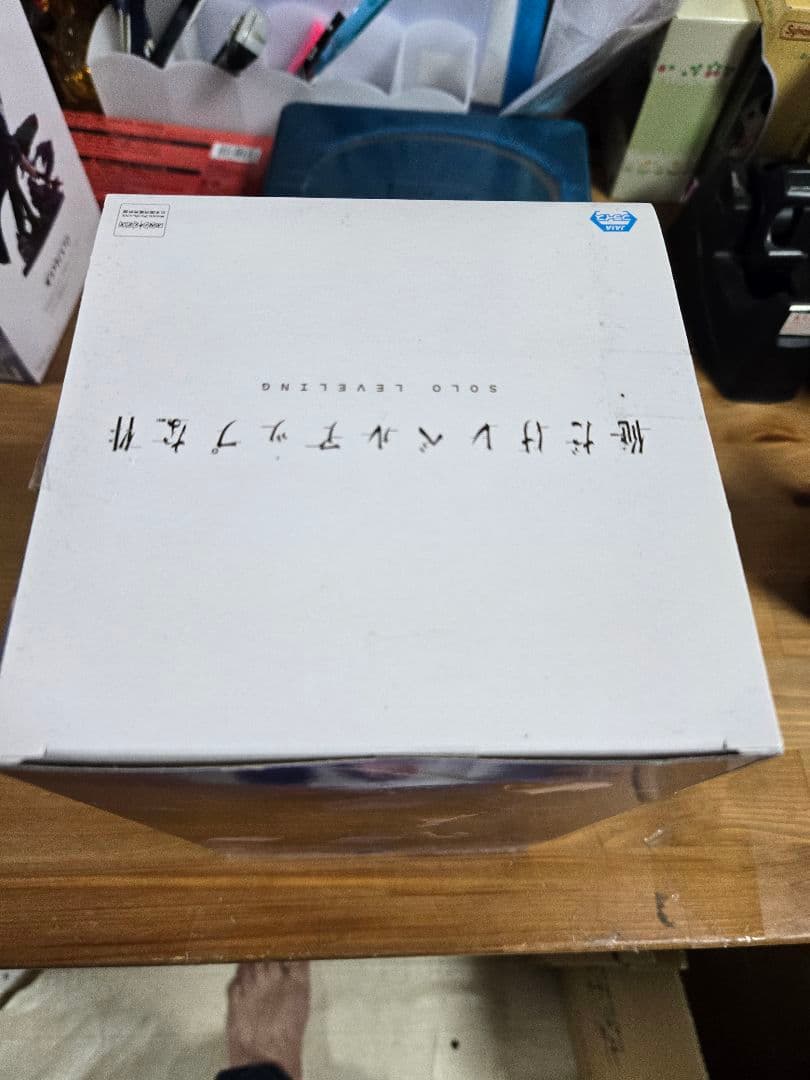 ESPRESTO Excite Motions フィギュア 水篠旬 ,閉鎖