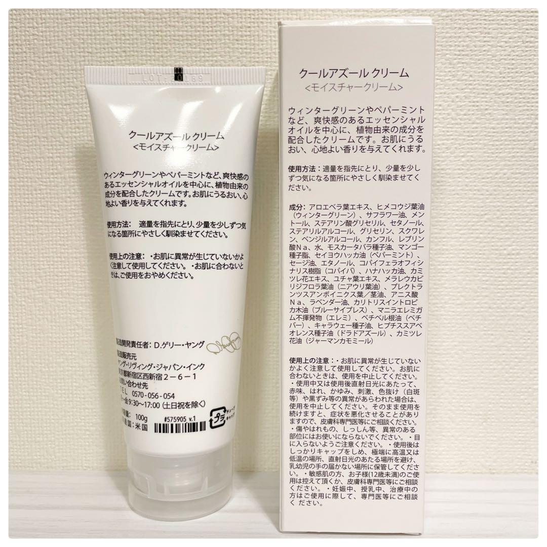 めく様　新品　クールアズール　　1本