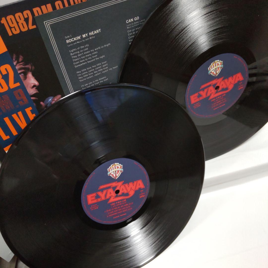 矢沢永吉LPレコード、1982ライブ