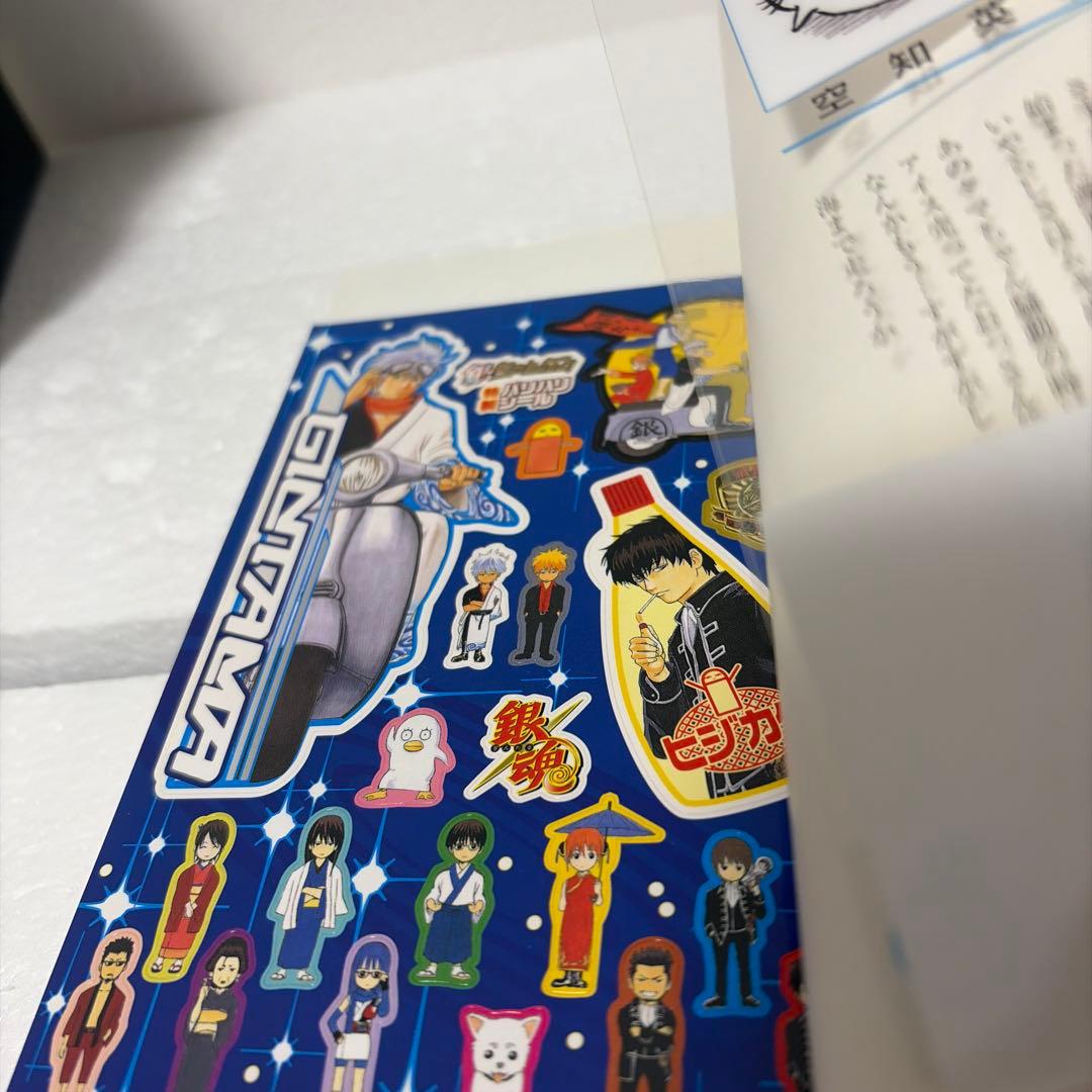 【銀魂】【3年Z組銀八先生】特典付きコミック/小説12冊セット（一部新品あり）
