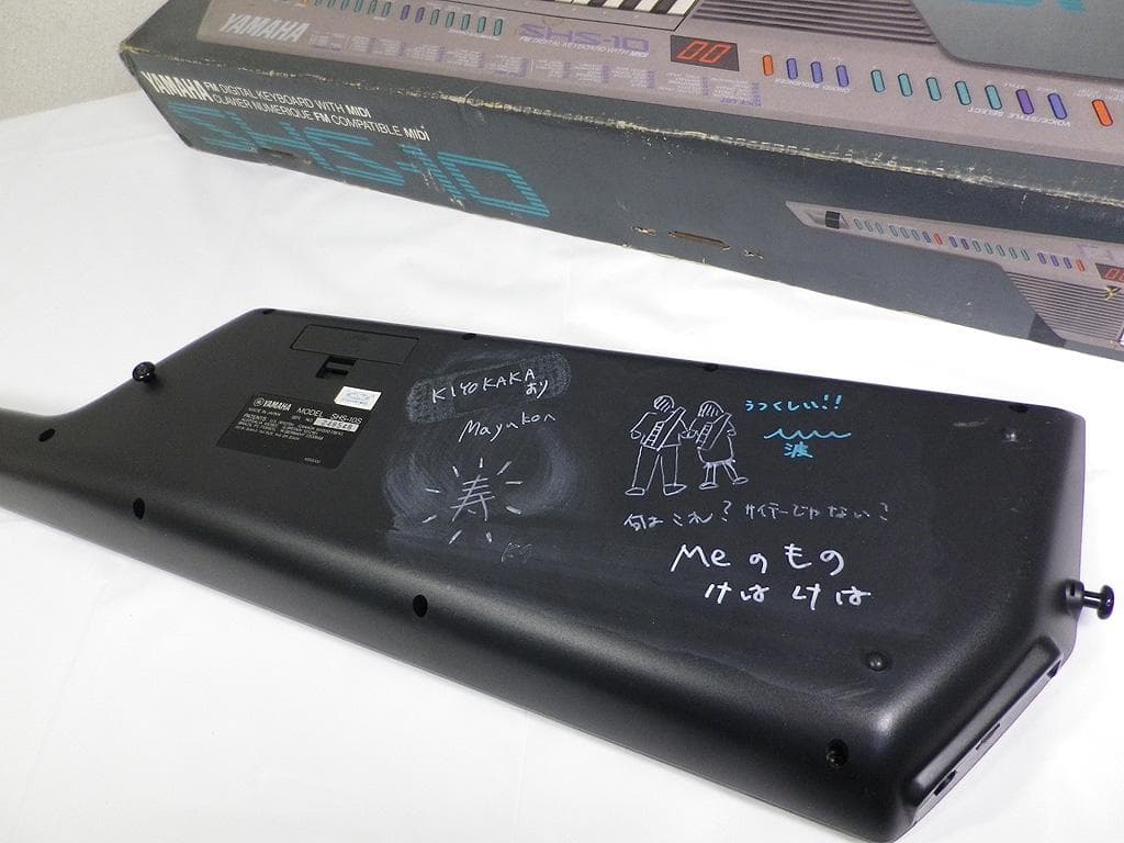 YAMAHA ヤマハ ショルダー キーボード SHS-10