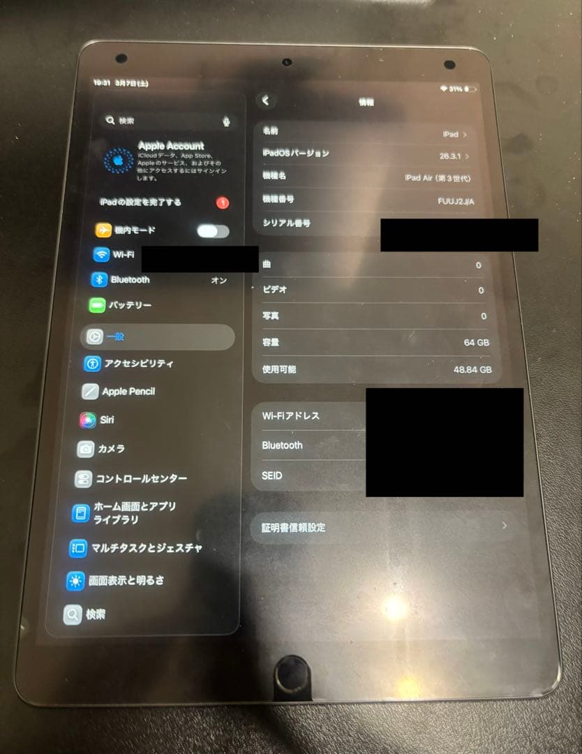【a】iPad Air 第3世代 10.5 インチ 64GB Wi-Fi