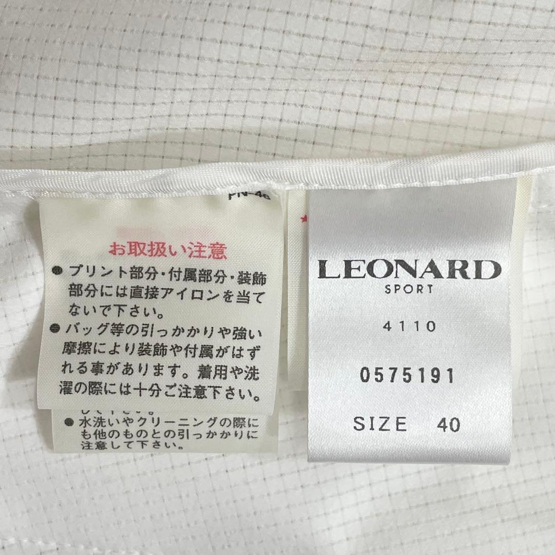 【美品】レオナールスポーツ　2WAY　スプリングコート　フラワートリム（973）