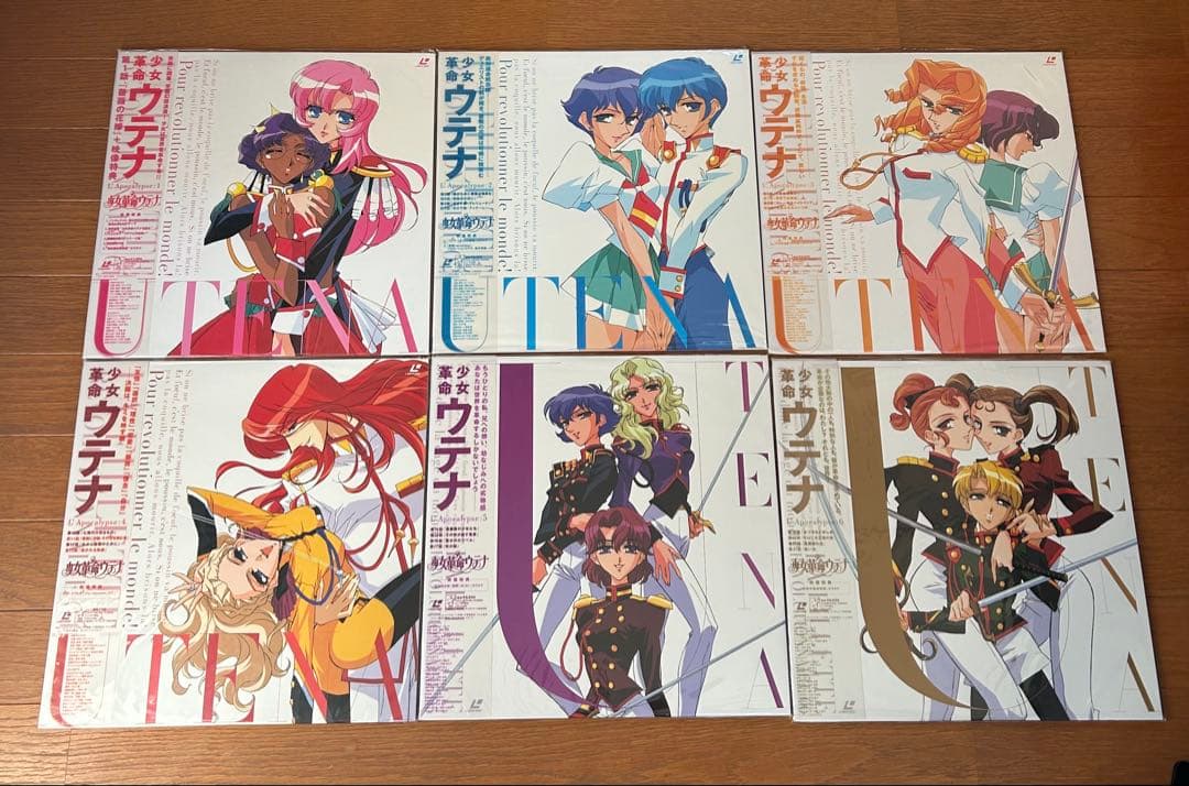 少女革命ウテナ　初回限定BOXセット　LD レーザーディスク　中古　美品