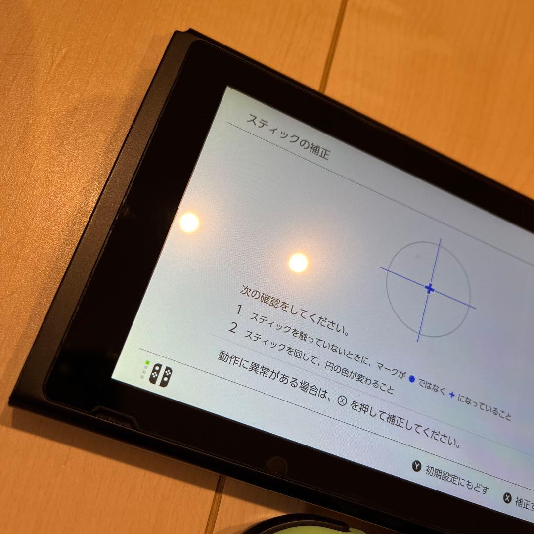 Switch本体 あつまれどうぶつの森