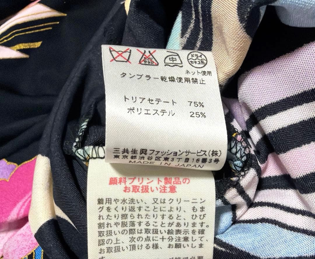 akihiro324様