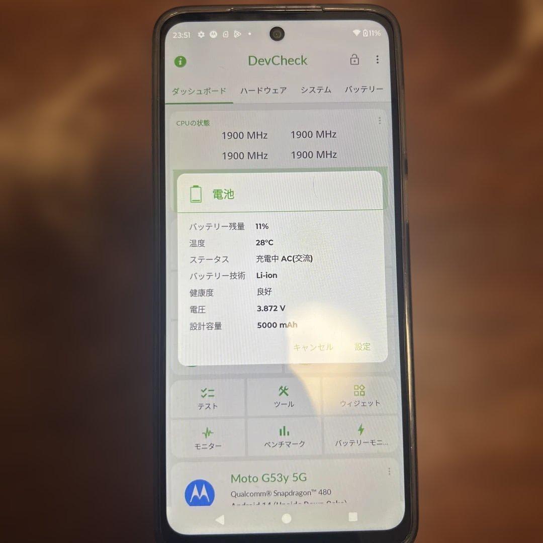 【良品】Motorola g53y 5G 本体