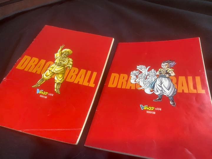 ⭐︎超激レア⭐︎ ドラゴンボール　読み切り版　Vジャンプ　特別付録