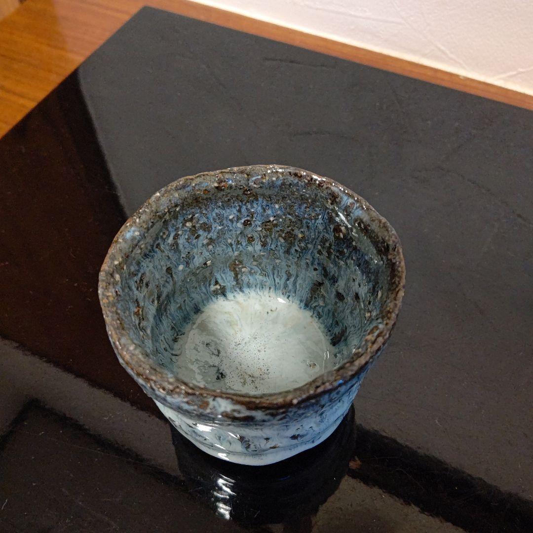 唐津焼き巨匠　田中佐次郎作品　夜光杯　ぐい呑み物　未使用品