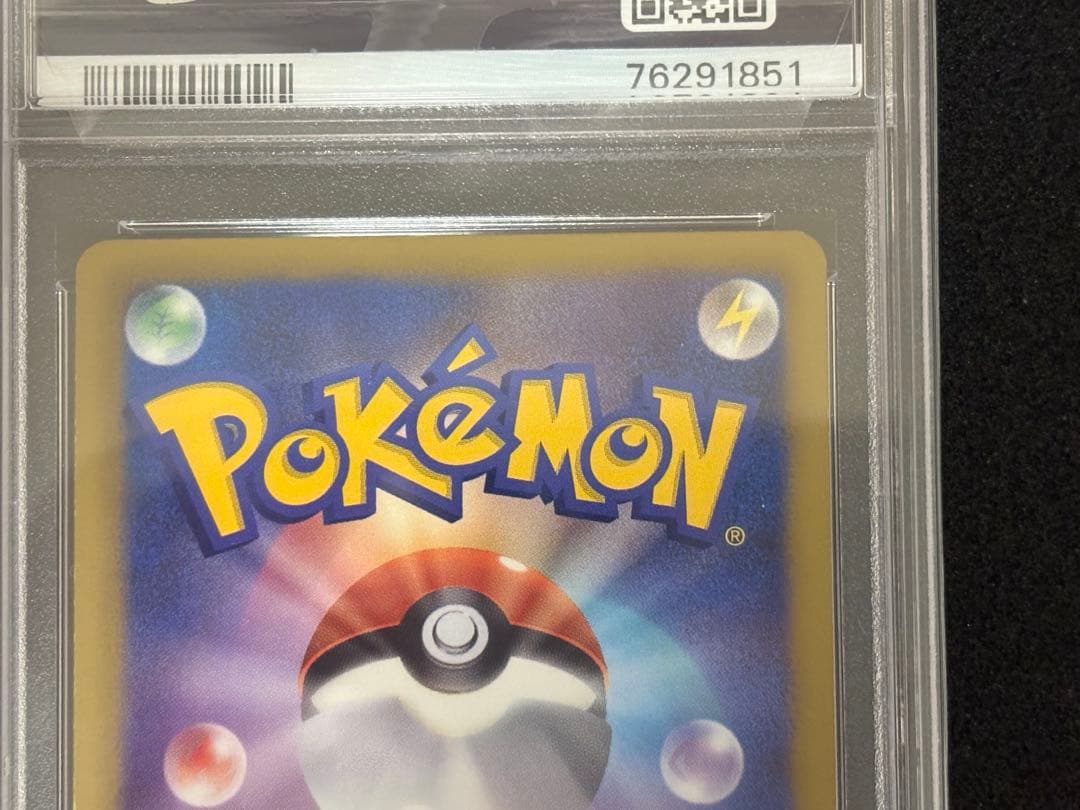 ポケモンカード　フウロ sr bw psa9