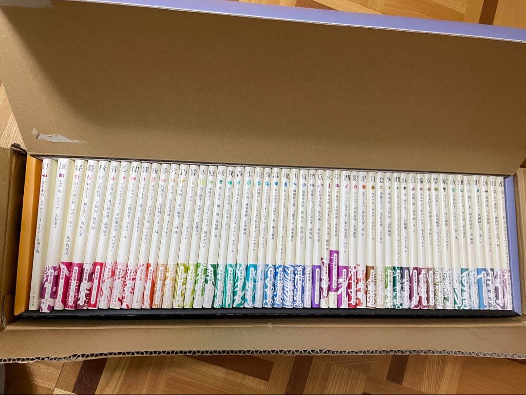 百年文庫　全50巻