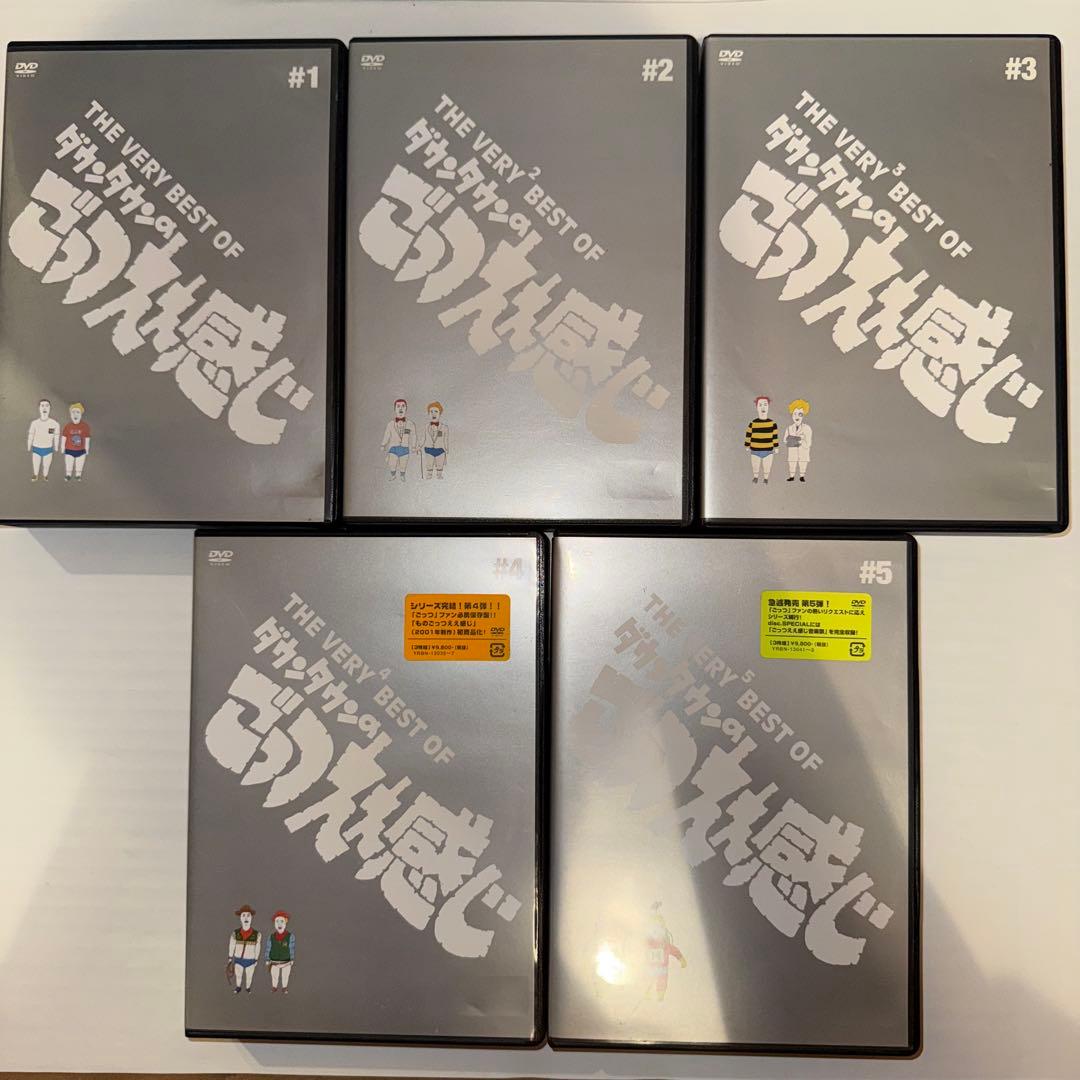 THE VERY BEST OF ごっつええ感じ DVD3枚組×5