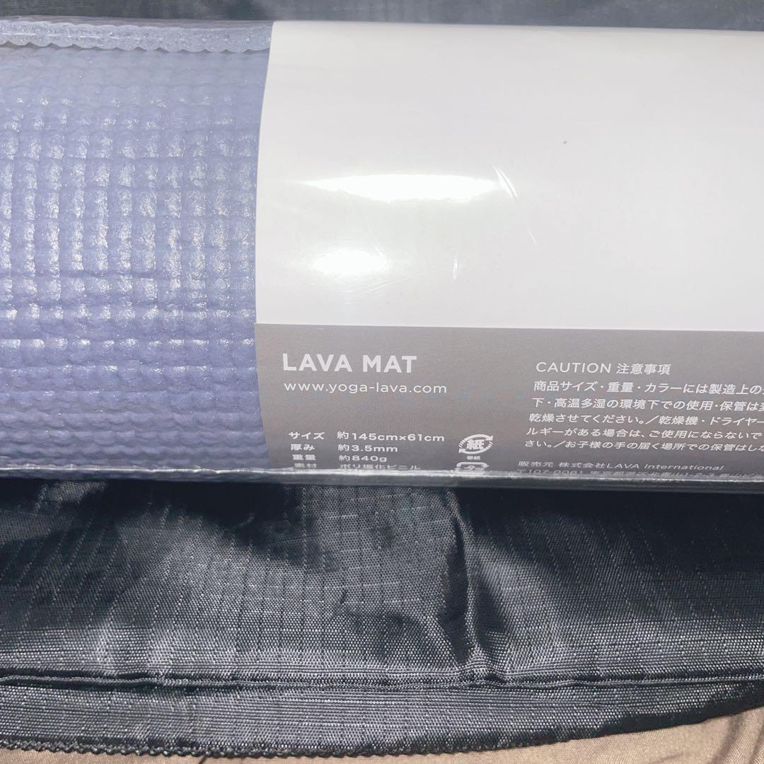 【新品未使用】LAVAヨガマット 145cm x 61cm ケース付き