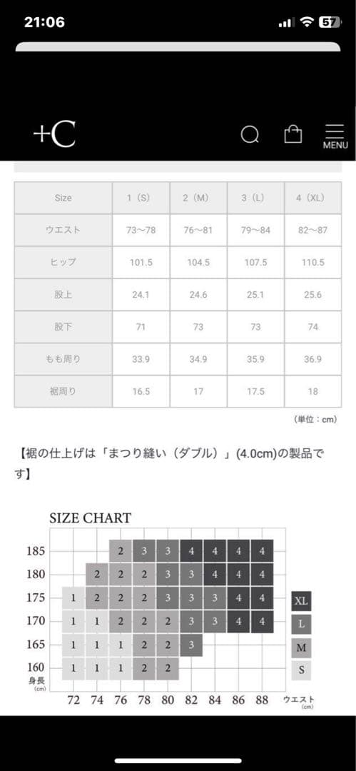 +clothet クロスクローゼット スーツセットアップ