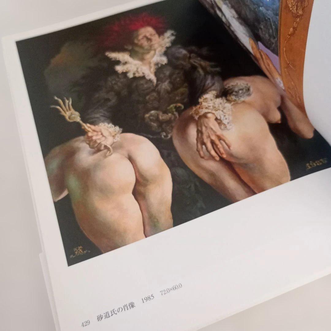 写実の精髄/牧野邦夫画集
