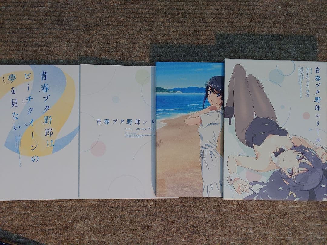 青春ブタ野郎シリーズ Season1 Blu-ray Disc BOX