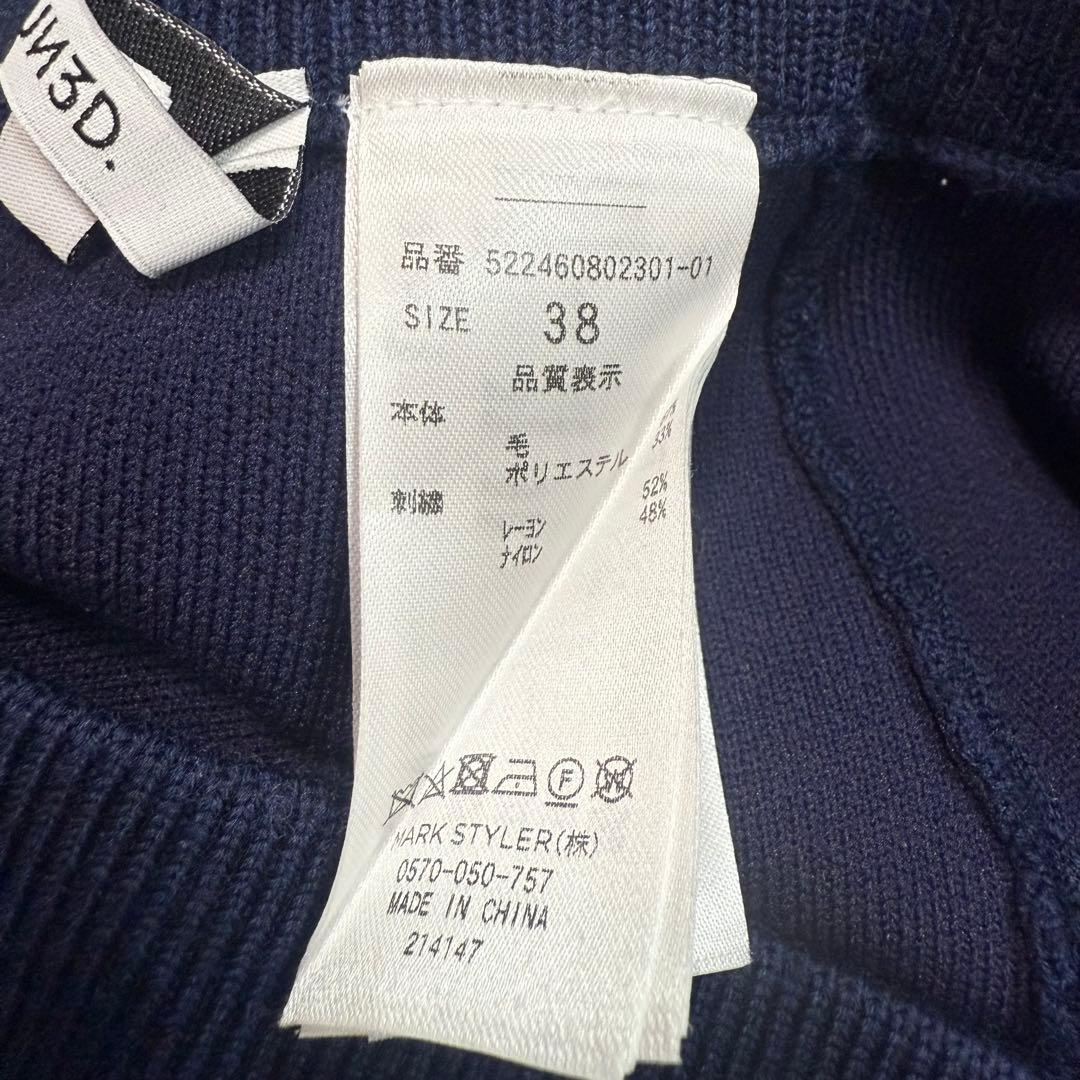 24AW✨定価約4万✨UN3D. ポイントステッチニットスカート アシンメトリー