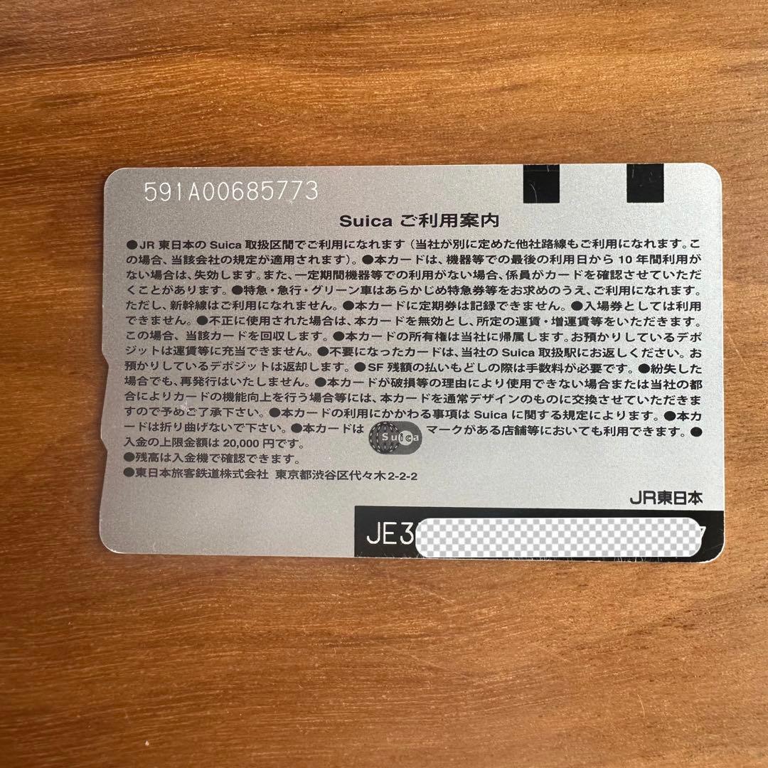 Suica 東京駅開業100周年記念Suica スイカ 3枚セット